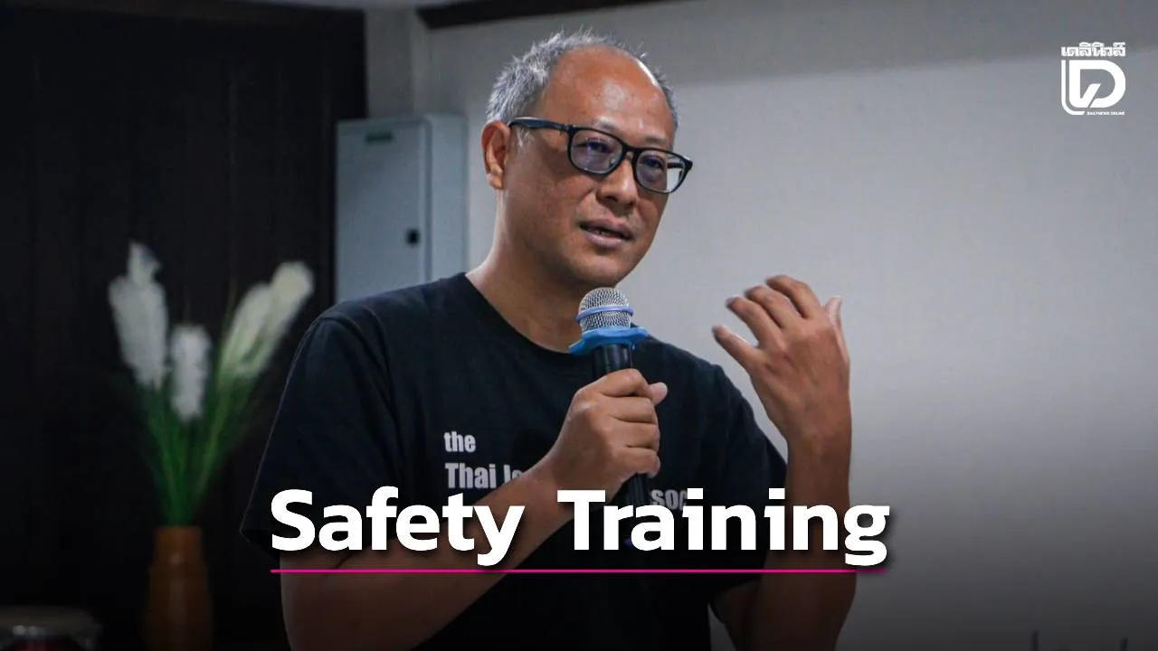 สมาคมนักข่าวปิดการเปิดอบรม Safety Training รุ่นที่ 15 เน้นสถานการณ์ภัยพิบัติทางน้ำ ย้ำ 'ความปลอดภัย'
