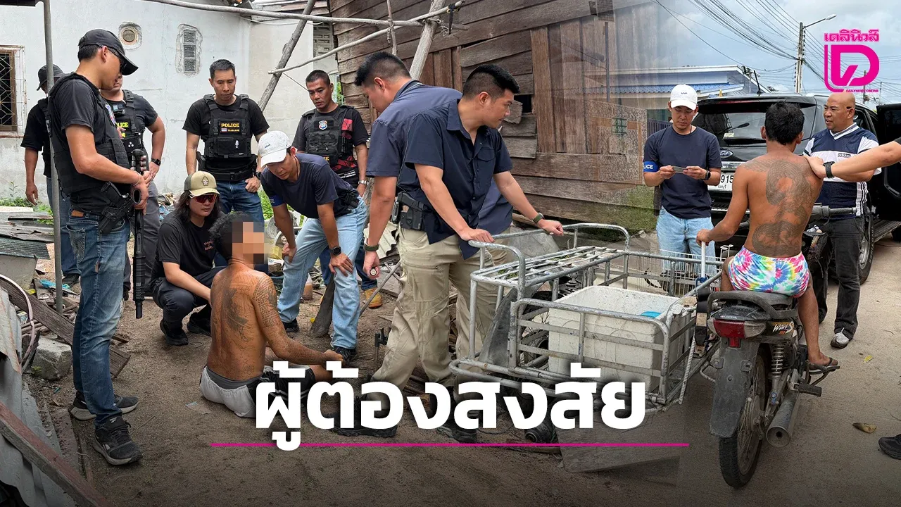 รวบ ‘เสือโหย-ไอ้ผาง’ ผู้ต้องสงสัยช่วย ‘ไอ้ป๋อง-ไอ้ธง’ หลบหนี คดีสองพี่น้องรัสเซียหายปริศนา