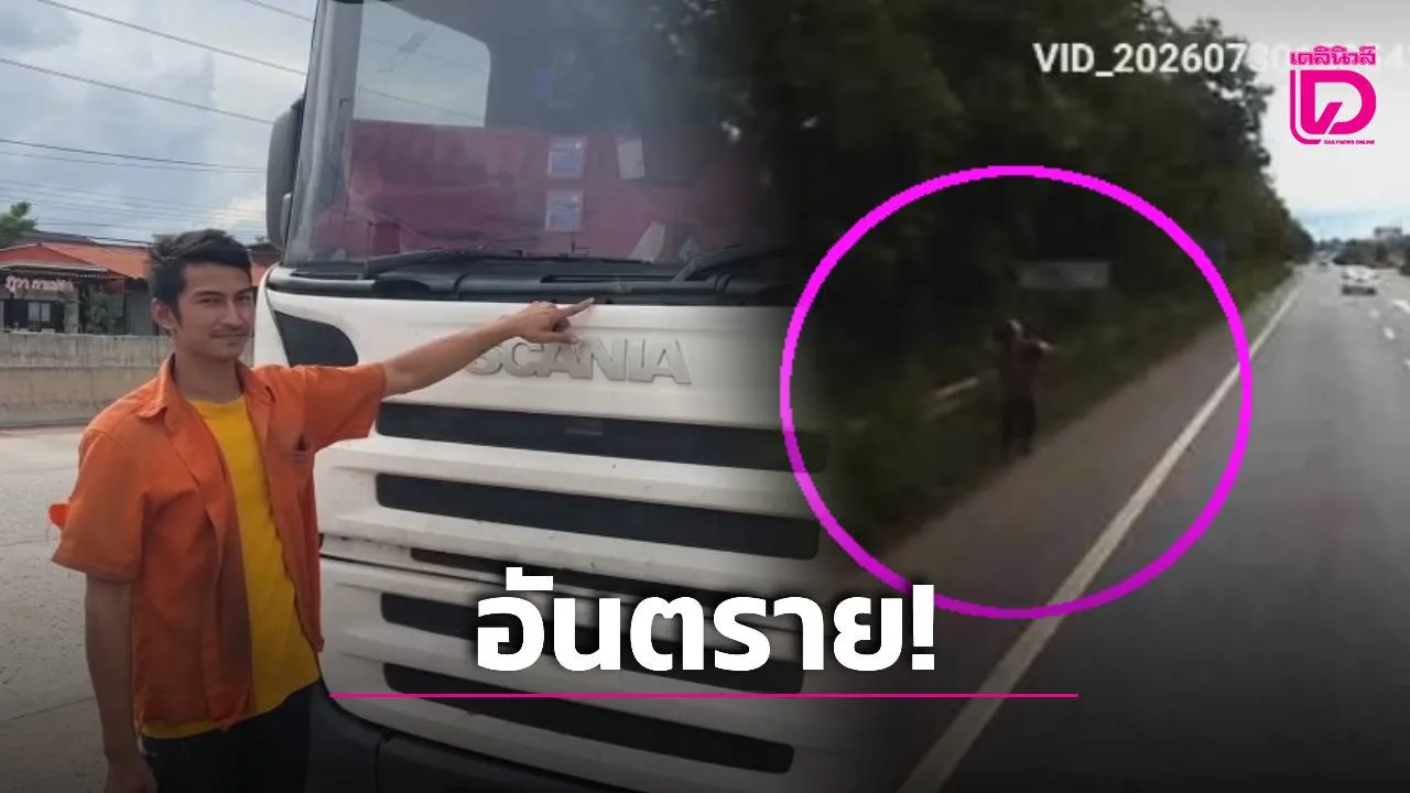 เตือนภัย! คนร้ายดักปาอิฐใส่รถบรรทุก บนถนนรอบเมืองอุดรธานี โชเฟอร์รอดหวุดหวิด