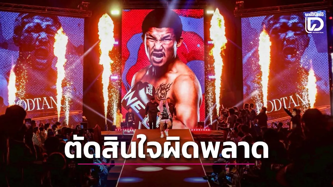 ‘รถถัง’ เปิดใจเคลียร์ทุกดราม่า รับหลงเชื่อคนผิด ขอโทษ ONE-ชาตรี ลั่นกลับมาทวงแชมป์โลก