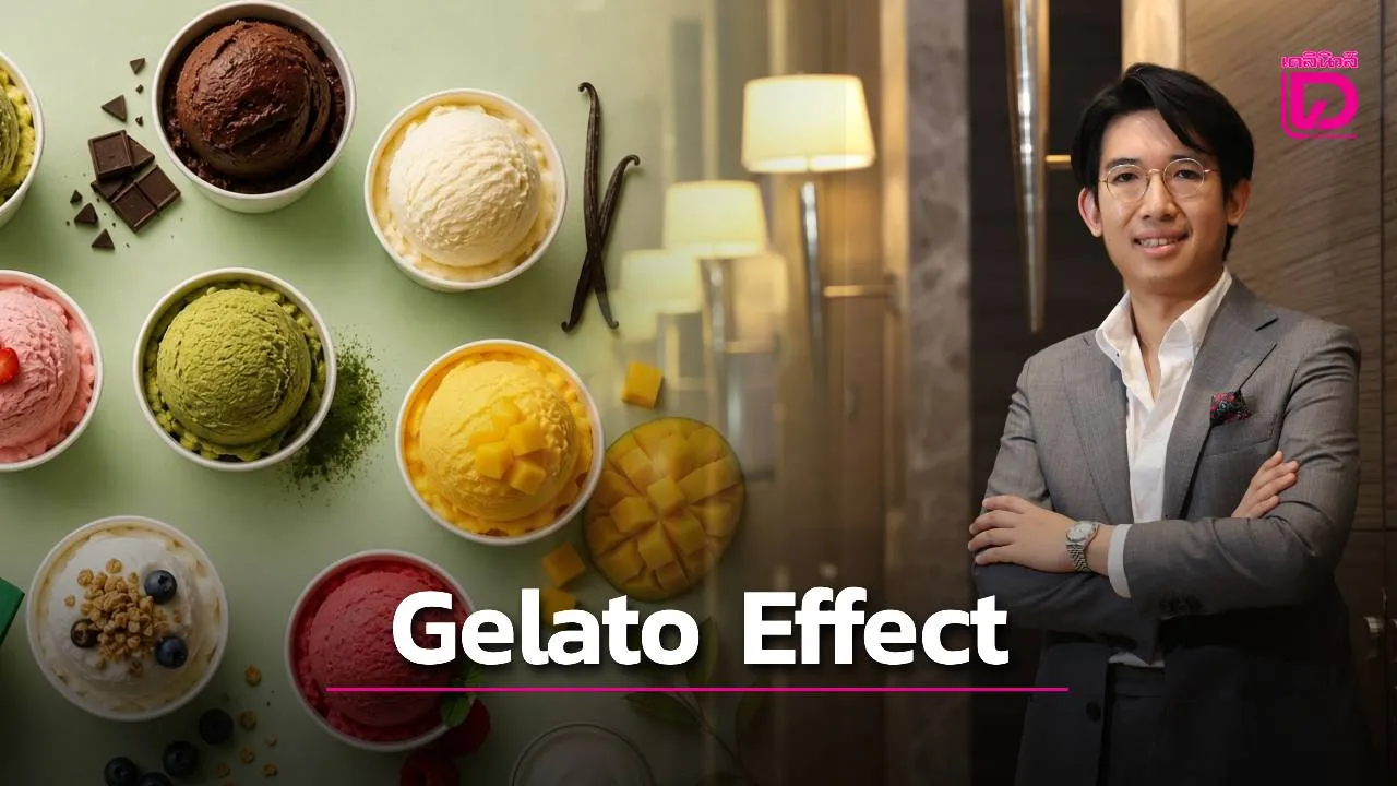 ไอติมเยียวยาใจ! ‘แกร็บฟู้ด’ เผยออเดอร์ไอศกรีมพุ่งกระฉูด 70% รับอานิสงส์ ‘Gelato Effect’