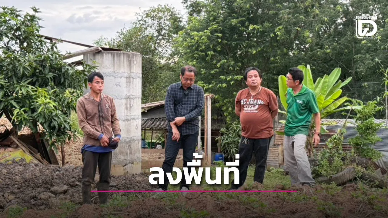 วช. ลงพื้นที่ศูนย์เรียนรู้สู่การปฏิบัติด้านเกษตรปลอดการเผาณ จ.น่าน