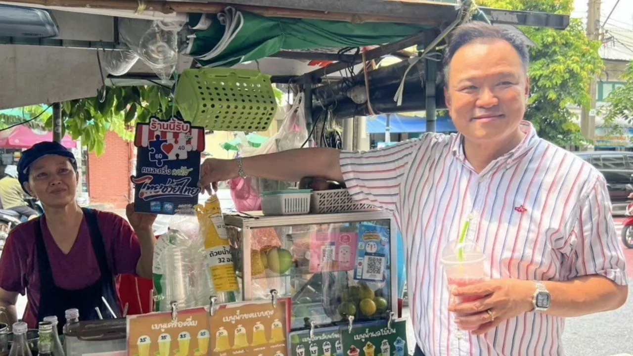 'ไทยช่วยไทย พลัส' ครบ 2 เดือน รัฐบาลเผย เงินสะพัดกว่า 86,000 ล้าน