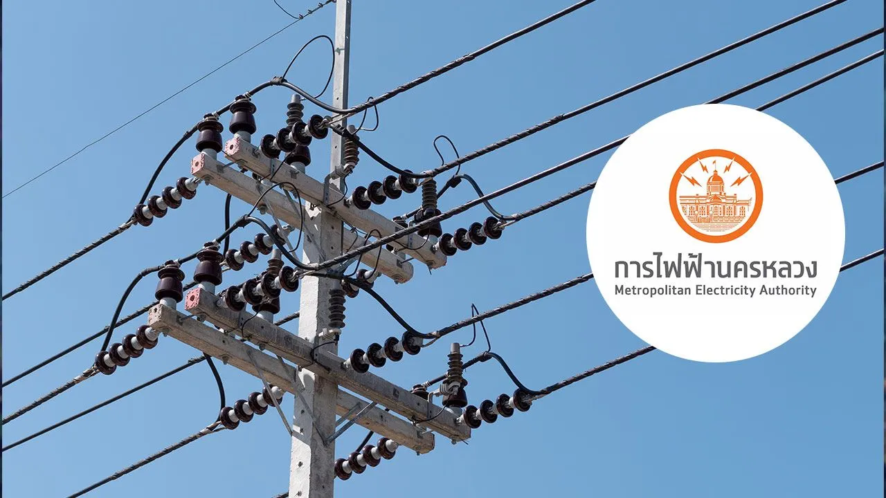 กฟน. แจ้งไฟฟ้าดับ วันที่ 4 สิงหาคม 2569 ในพื้นที่กรุงเทพฯ-นนทบุรี-สมุทรปราการ