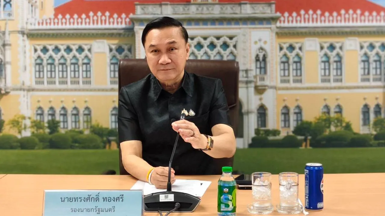 'ทรงศักดิ์' คุยพีมูฟ ฟังเสียงค้านยุบธนาคารที่ดิน นัดถกอีกรอบ 4 ส.ค.นี้