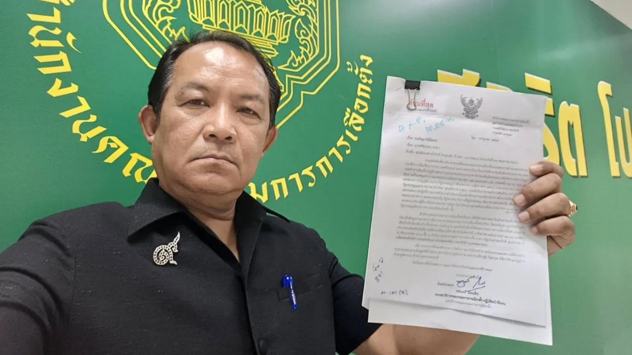 กกต.เรียก 'ศรีสุวรรณ' สอบปมพรรคส้มโพสต์กล่าวหาองคมนตรี-รัฐบาล กระทำการมิบังควร