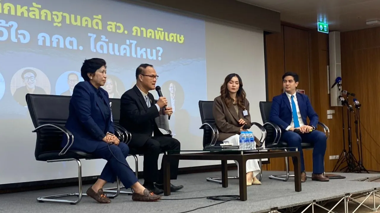 อดีตผู้สมัคร สว. แฉยับ 'แสวง' รู้กระบวนการฮั้ว สว. ท้าเปิดหีบพิสูจน์โพยฮั้ว