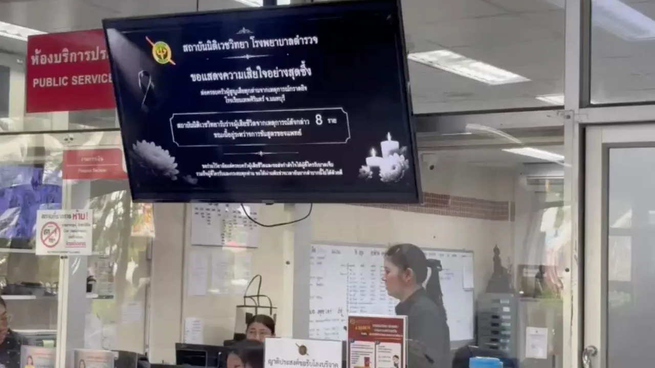 ญาติทยอยรับร่าง เหยื่อกราดยิงเทพศิรินทร์ นนทบุรี ยธ.เผยแนวทางเยียวยารายละ 3 แสน