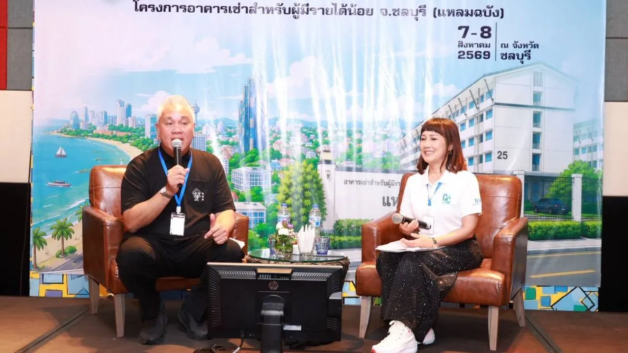 กคช. เดินหน้า 'บ้านเคหะเพื่อคนไทย' ลุย Senior Complex ชลบุรี และฟื้นฟูเมือง