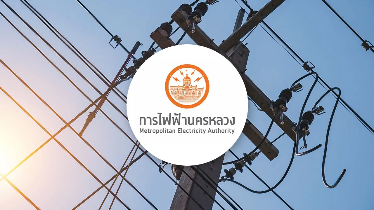 กฟน. แจ้งไฟฟ้าดับ วันที่ 10 สิงหาคม 2569 หลายจุดในพื้นที่ 'กรุงเทพฯ'