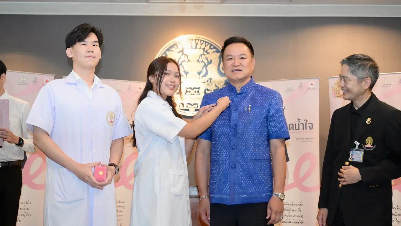 นายกฯ ชวนร่วมสมทบทุน 'เข็มวันอานันทมหิดล 2569' ช่วยผู้ป่วยยากไร้–พระสงฆ์อาพาธ