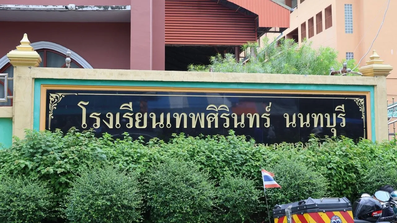 'โรงเรียนเทพศิรินทร์ นนทบุรี' ประกาศให้หยุดเพิ่ม ปรับเรียนออนไลน์ 18-31 ส.ค.
