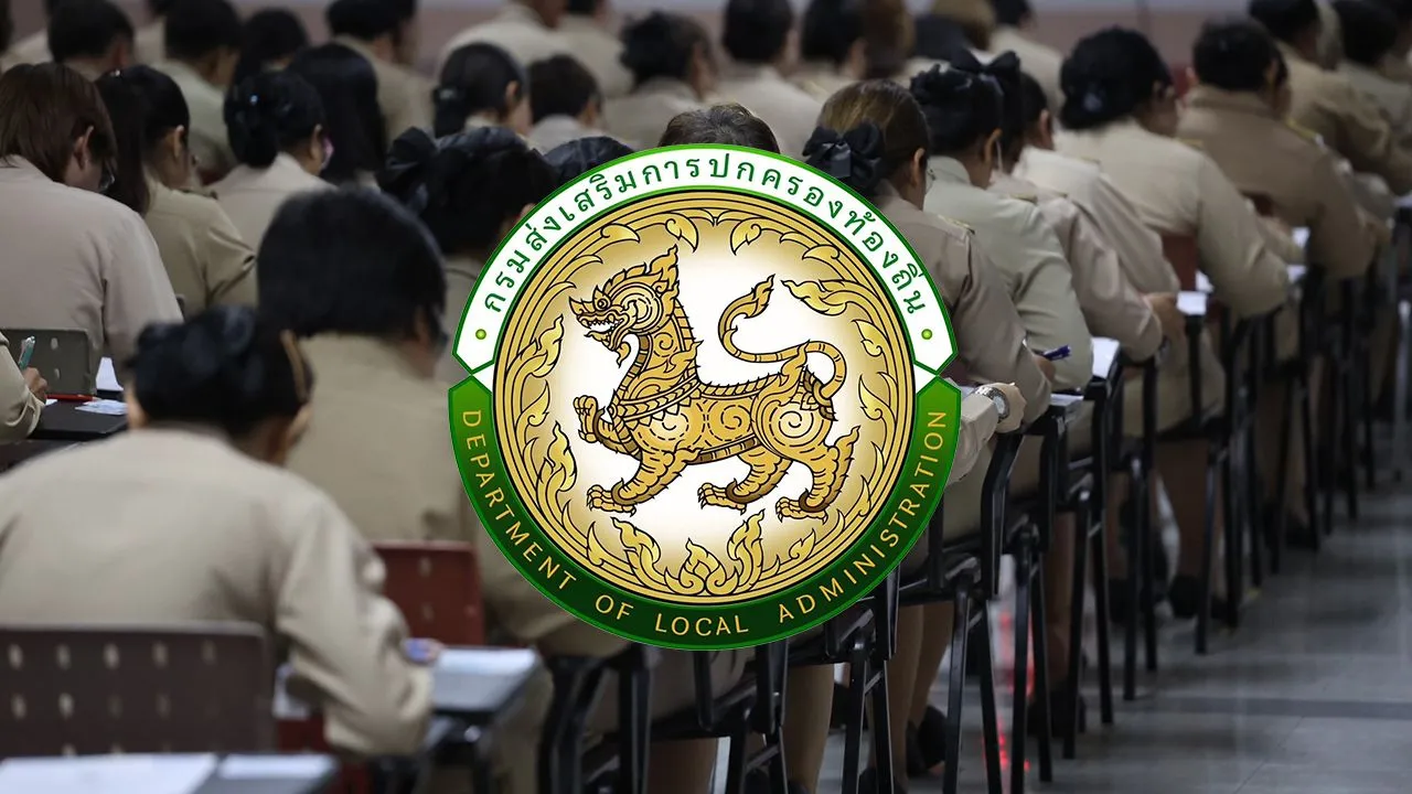 มท.4 เปิดให้ผู้สอบท้องถิ่น 68 ขอตรวจคะแนนได้ 13–31 ส.ค.นี้ ย้ำทุกขั้นตอนต้องโปร่งใส