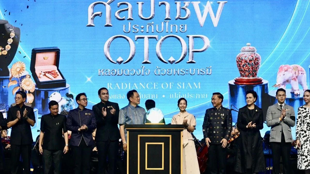 รัฐบาลเผยยอดขายงาน OTOP ศิลปาชีพ 5 วัน 367 ล้าน เม็ดเงินหมุนเวียนเศรษฐกิจฐานรากต่อเนื่อง