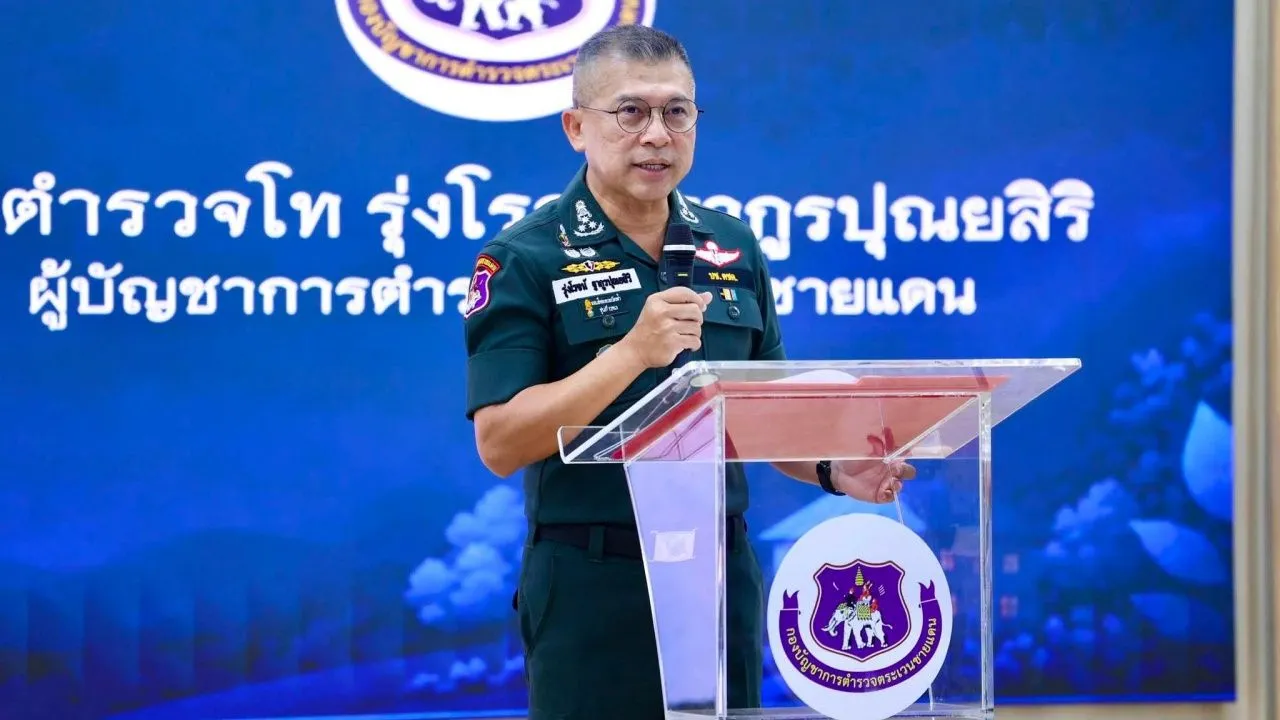 บช.ตชด. ชี้แจงปม 'ตชด.ภาค 1' ถูกค้างเบี้ยเลี้ยงนาน 5 เดือนเต็ม ยันไม่ได้นิ่งนอนใจ
