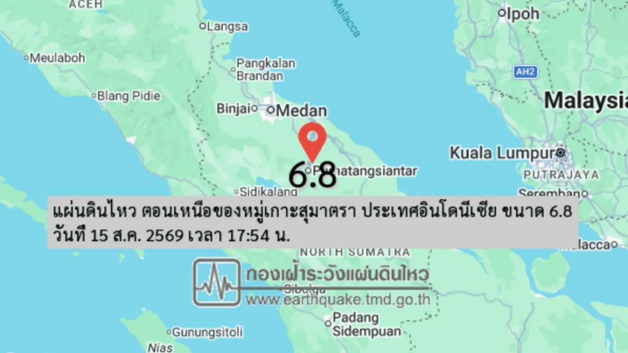 แผ่นดินไหวอินโดนีเซีย ขนาด 6.8 ไทยรู้สึกสั่นไหวบริเวณ 5 จังหวัดภาคใต้