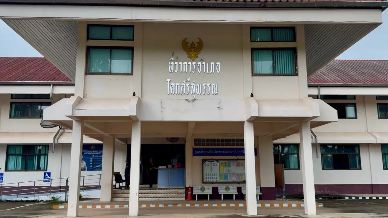 เร่งขยายผล 'นอมินี' บริษัทในสกลนคร พบข้อมูลนายหน้า จัดหาเอกสารชาวบ้าน