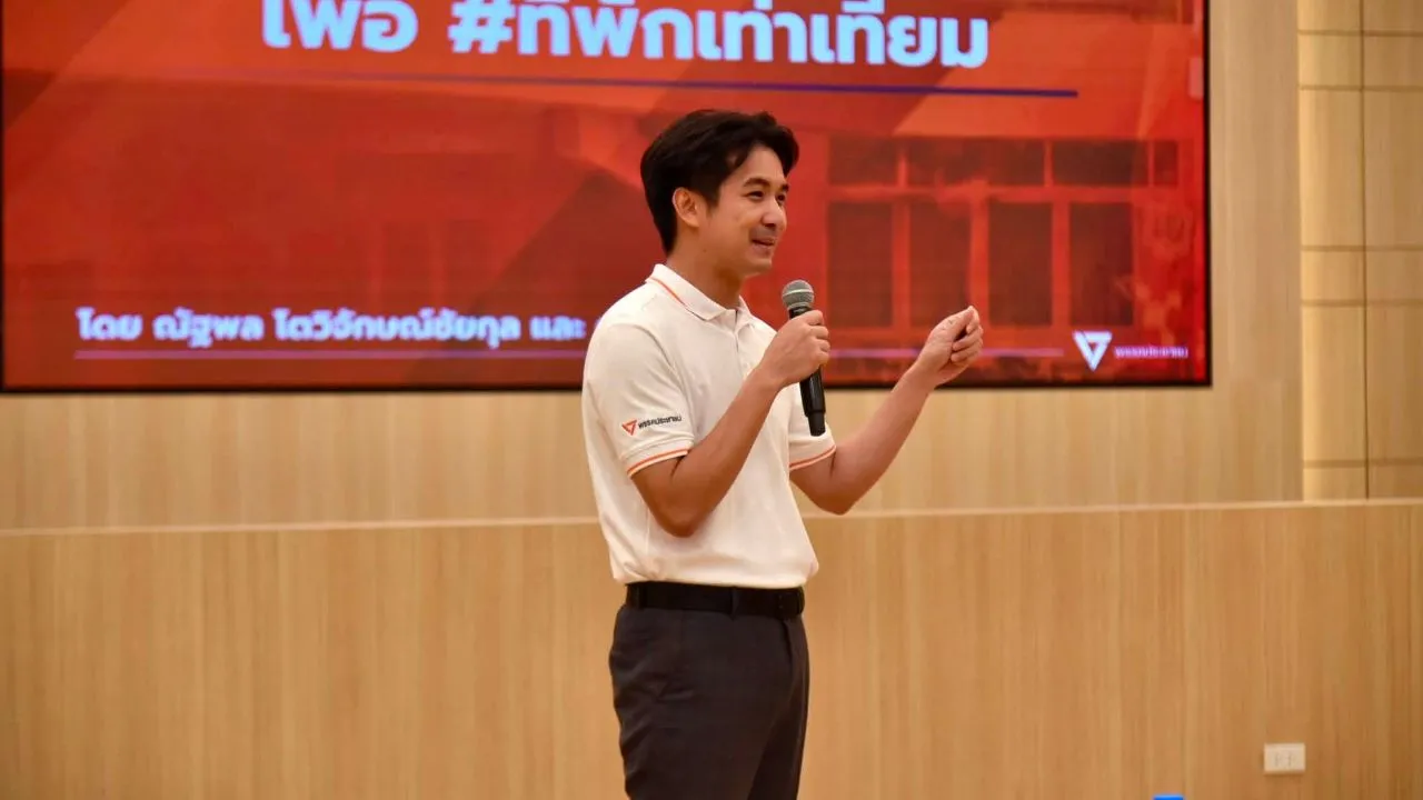 'ณัฐพล' ซัดร่างแก้ พ.ร.บ.คนเข้าเมือง-โรงแรม 'แก้ไขน้อย ไม่แก้ปัญหา แถมสร้างเงื่อนปมใหม่'