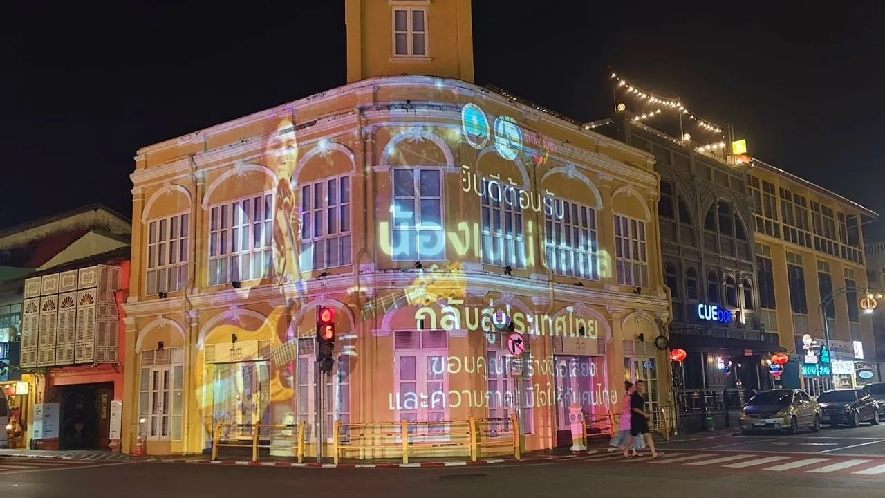 ภูเก็ต ต้อนรับ 'น้องเนเน่' กลับบ้าน ผ่าน Projection Mapping กลางเมืองเก่า
