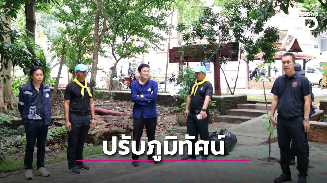 เชียงใหม่ลุยโค้งสุดท้าย ระดมทุกภาคส่วนปรับภูมิทัศน์ 'วัดเจ็ดยอด' รับทีมยูเนสโก ประเมินมรดกโลก 3–8 ส.ค.นี้