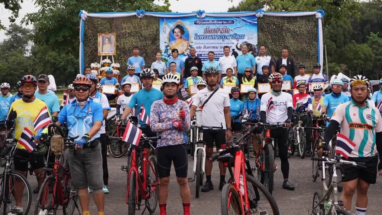 จ.สุรินทร์ จัดกิจกรรมปั่นจักรยานน้อมรำลึก ‘สมเด็จพระพันปีหลวง’