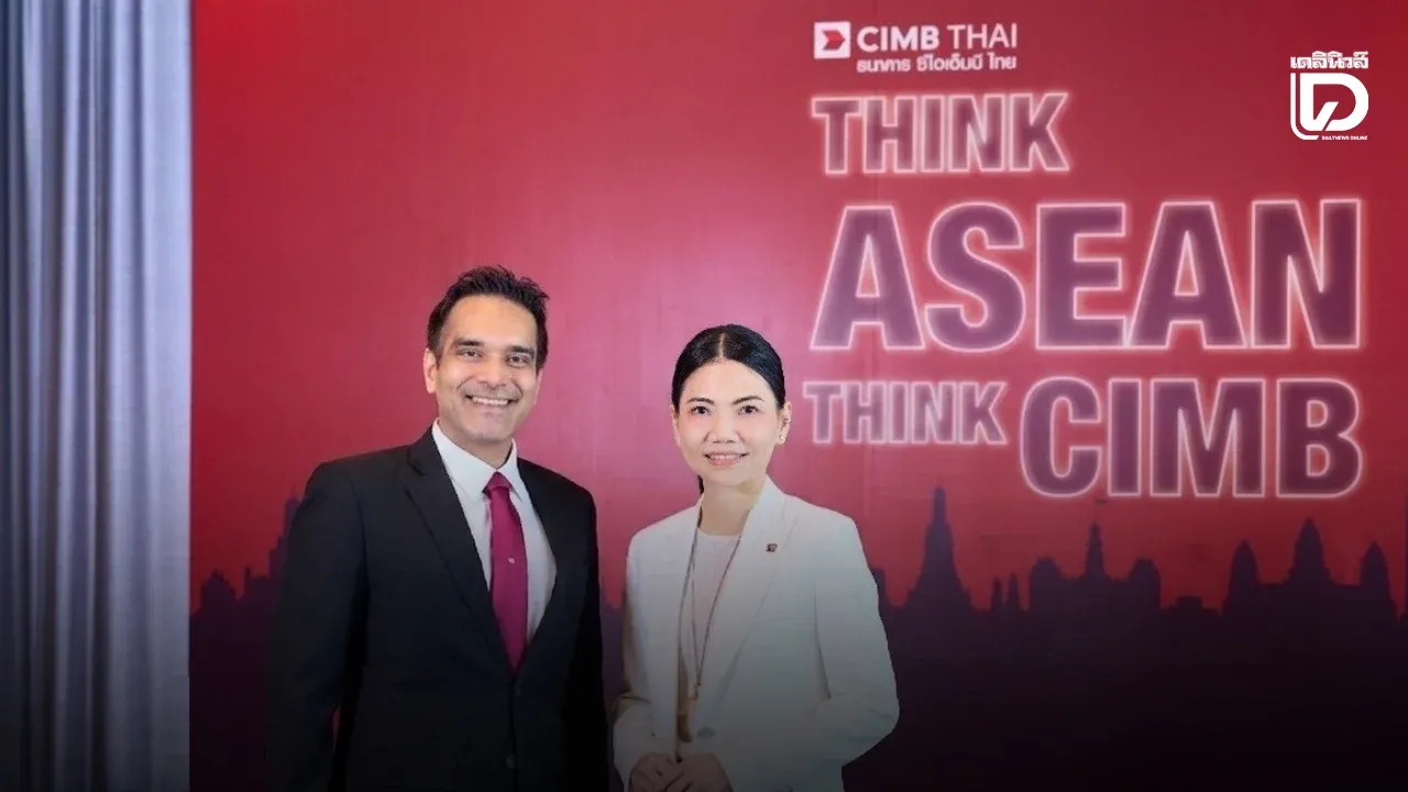 'ดาต้า เซ็นเตอร์' โครงสร้างพื้นฐานเศรษฐกิจดิจิทัล แนะเพิ่มทักษะสำคัญ
