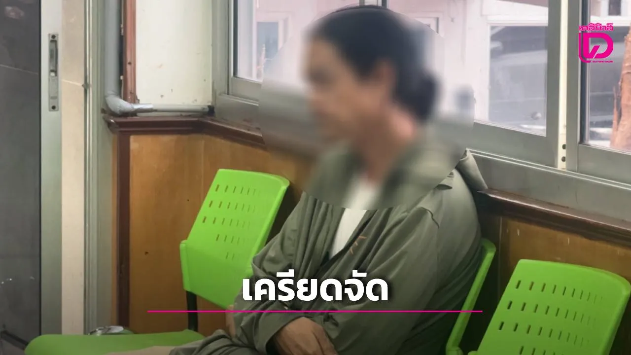 สอบเครียด! พ่อเด็ก ม.3 กราดยิง รร.เทพศิรินทร์ นนทบุรี ปิดปากเงียบ ไร้เงาเผชิญหน้าญาติ 'ครูขนุน'