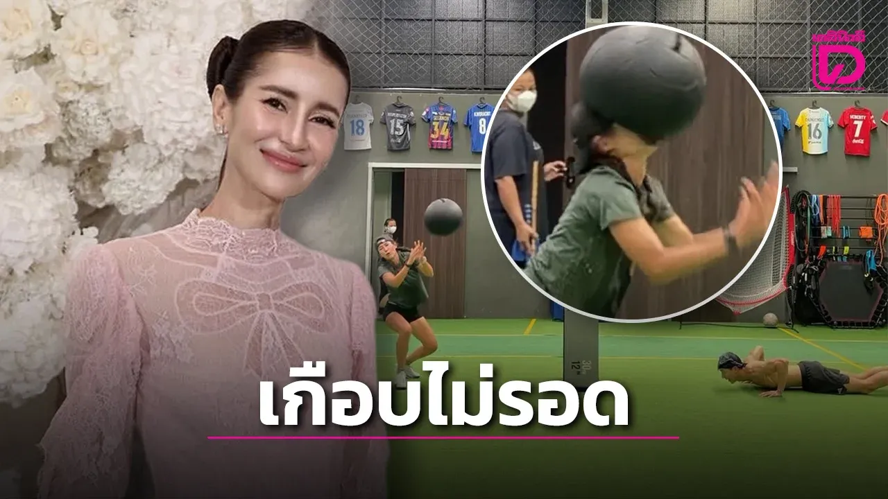 ‘แอน ทองประสม’ เผยนาทีระทึก บอลหนัก 3 โล ตกใส่หน้า – เล่าโมเมนต์ตื้นตันงานแต่ง ’ณเดชน์-ญาญ่า‘