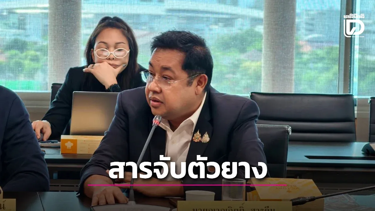 ห้ามใช้ 'สารจับตัวยางชนิดผง-ผงขาว' โรงงานประกาศปฏิเสธรับซื้อทันที