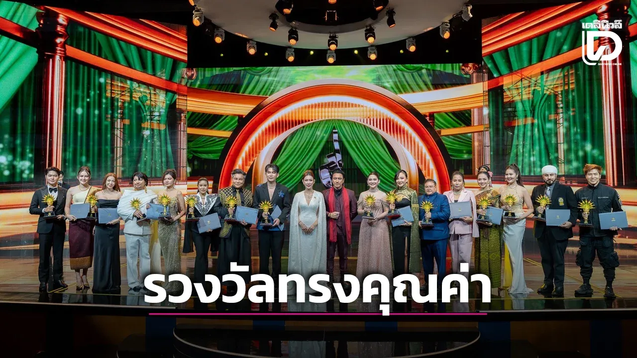 ‘หญิง-แมทธิว-ลิเดีย-เปิ้ล’ นำทัพคนดังตบเท้ารับรางวัล ‘นาคราช อวอร์ด ครั้งที่ 8’ สุดยิ่งใหญ่