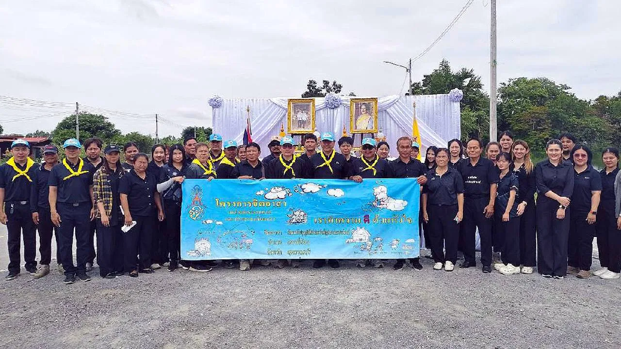 นอภ.สองพี่น้อง นำจิตอาสาจัดกิจกรรมเฉลิมพระเกียรติ ‘สมเด็จพระพันปีหลวง’