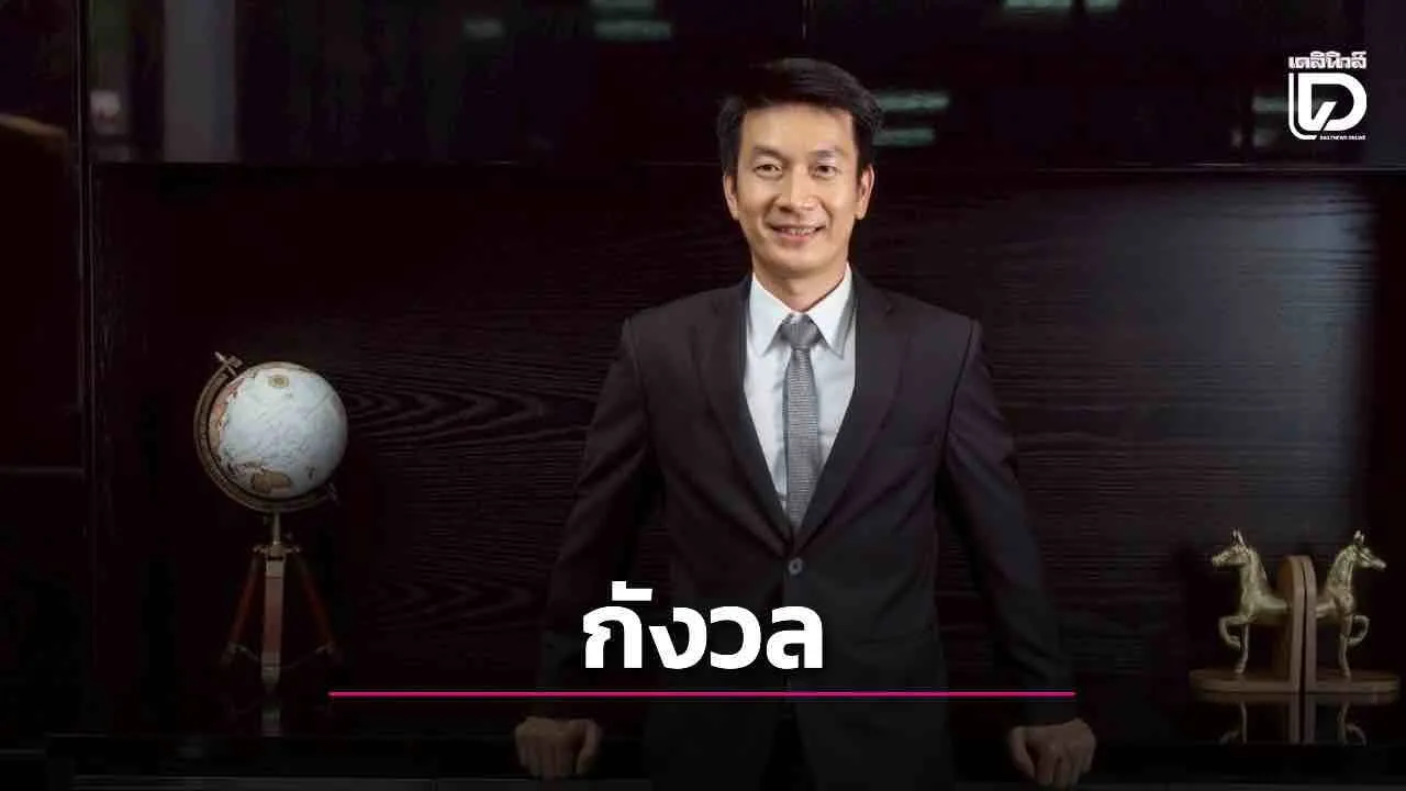 หวั่นกติกา 'เหล็กเตา IF' แฝงอุ้มทุนใหญ่ ทำประชาชนแบกราคาเหล็ก