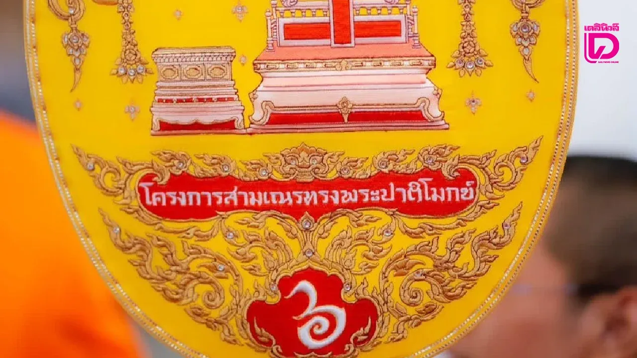เปิดเหตุผล ‘โครงการสามเณรทรงพระปาติโมกข์’ แม้ ‘สามเณร’ ยังทำสังฆกรรมไม่ได้