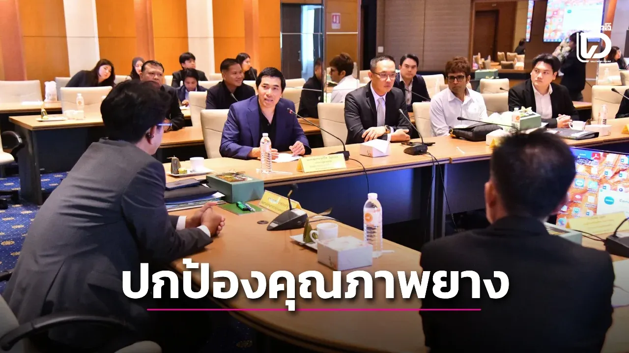 พบเกษตรกรใช้ 'สารขาว' สารเคมีต้องห้ามเกลื่อน จับมือภาคเอกชน ปกป้องคุณภาพ 'ยางพาราไทย'