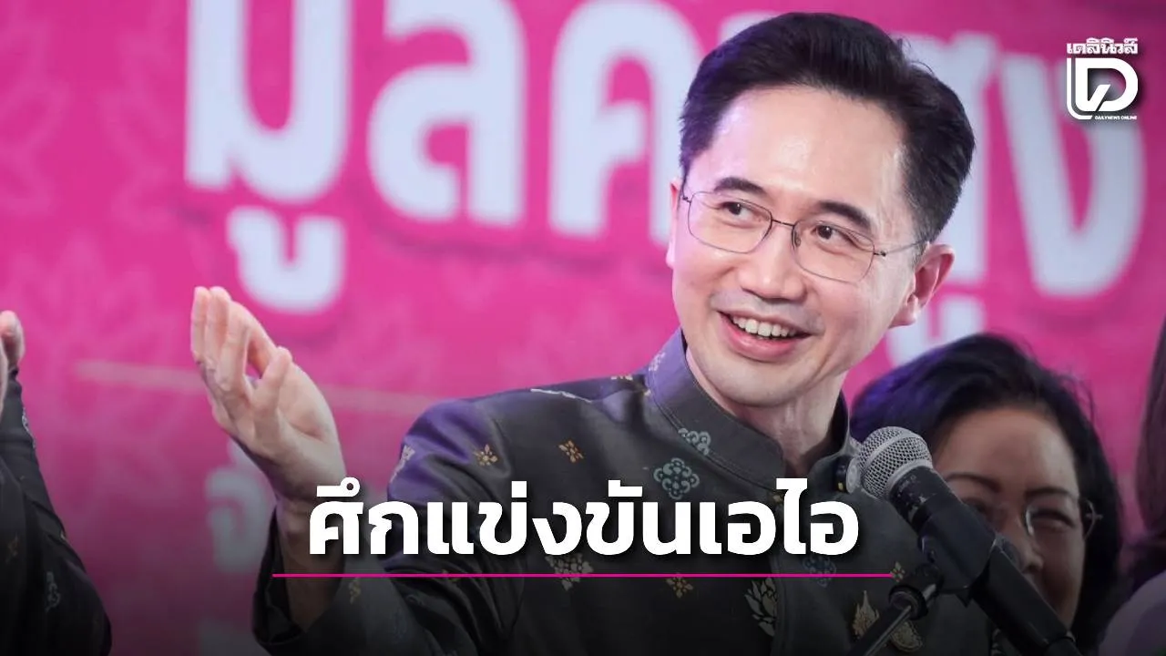 ‘ยศชนัน’แนะทางออก ปมสหรัฐฯกดดันเลือกข้างเอไอ ไทยต้องสร้างพื้นฐานข้อมูล-ความรู้ให้แน่น
