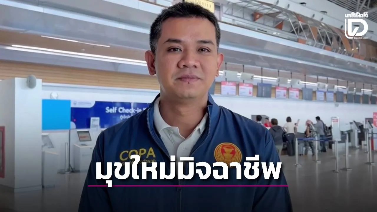 ‘ชัยชนะ’จี้ปราบแก๊งคอลเซ็นเตอร์ หลังหลอกนักศึกษาปี 1 สูญ 2.6 ล้าน เผยมุขใหม่ สวมรอยอาจารย์