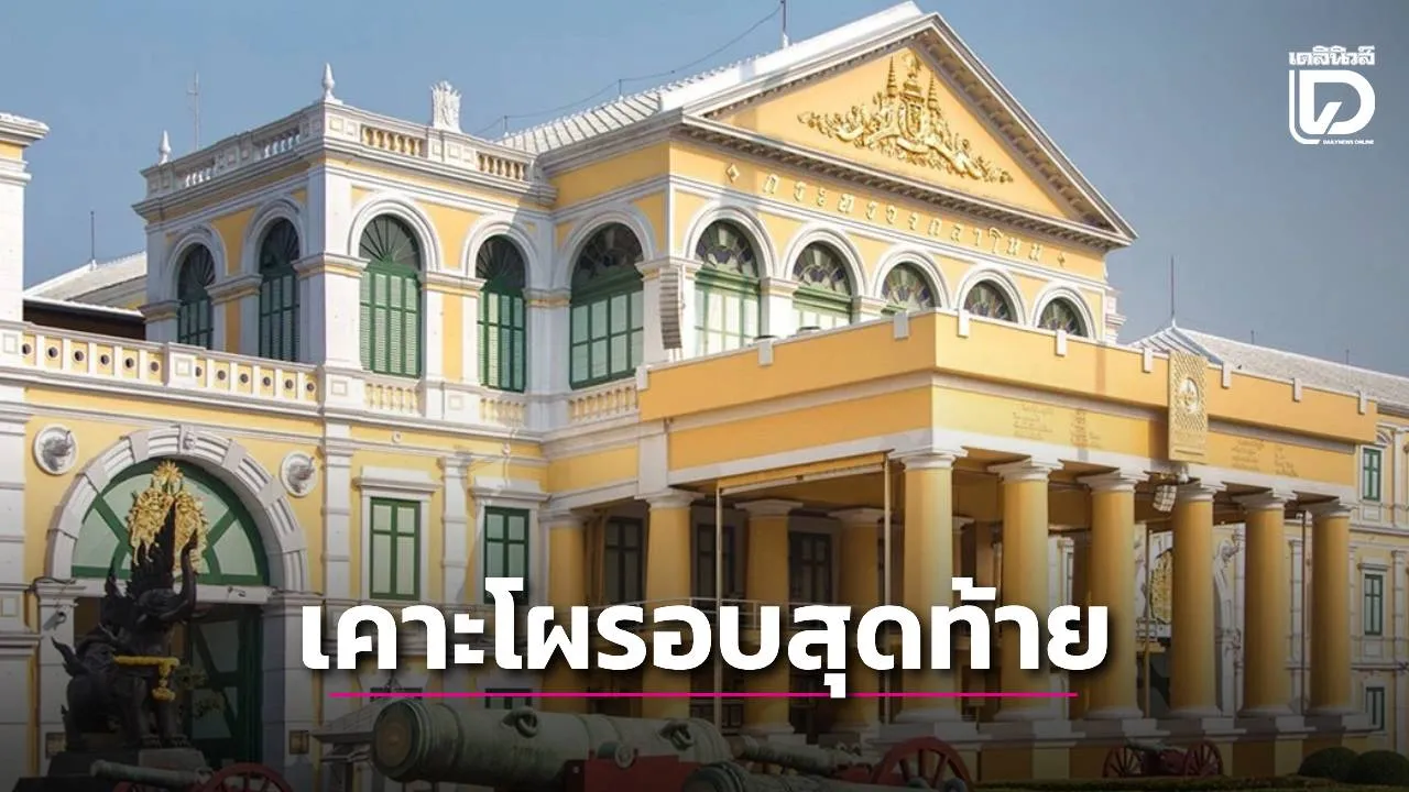 20 ส.ค.นี้ ถกเคาะโผทหารโค้งสุดท้าย คาด‘ศรัณย์’นั่งปลัด กห.  ดันรบพิเศษนั่ง มทภ.4 ดับไฟใต้