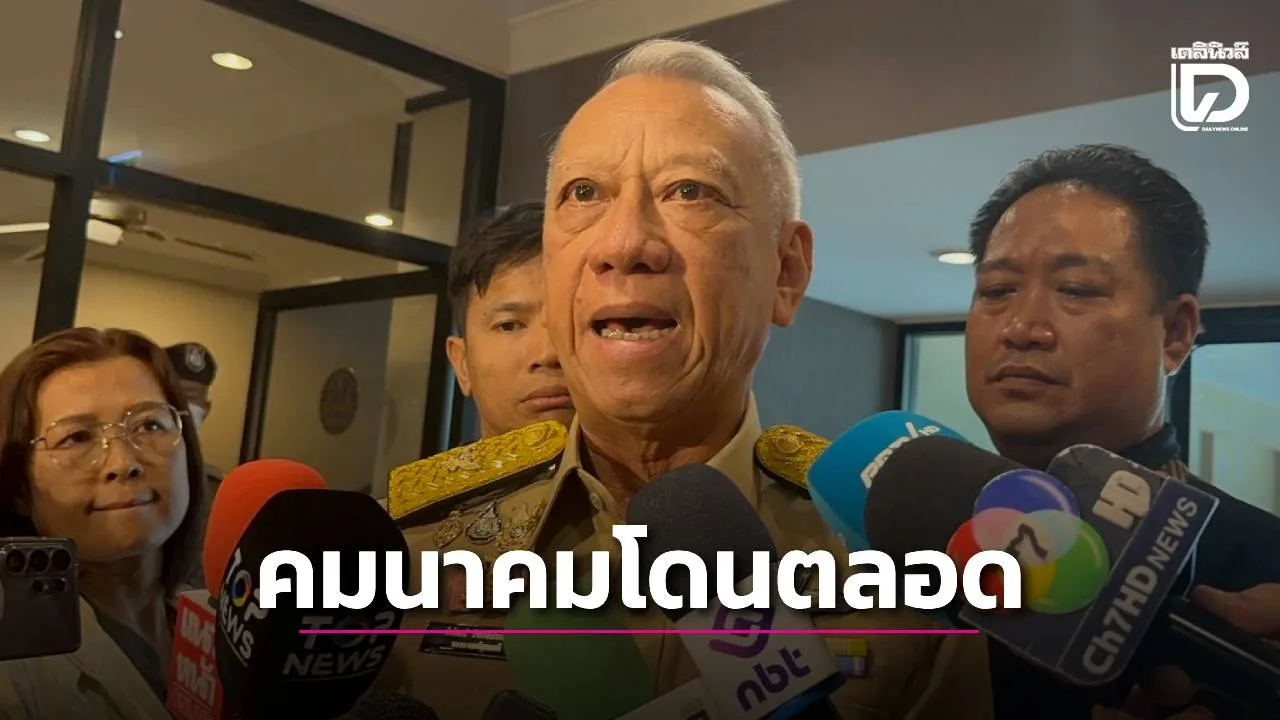 ‘พิพัฒน์’ พร้อมแจงหากถูกฝ่ายค้านซักฟอก บอก คมนาคมโดนทุกรัฐบาล