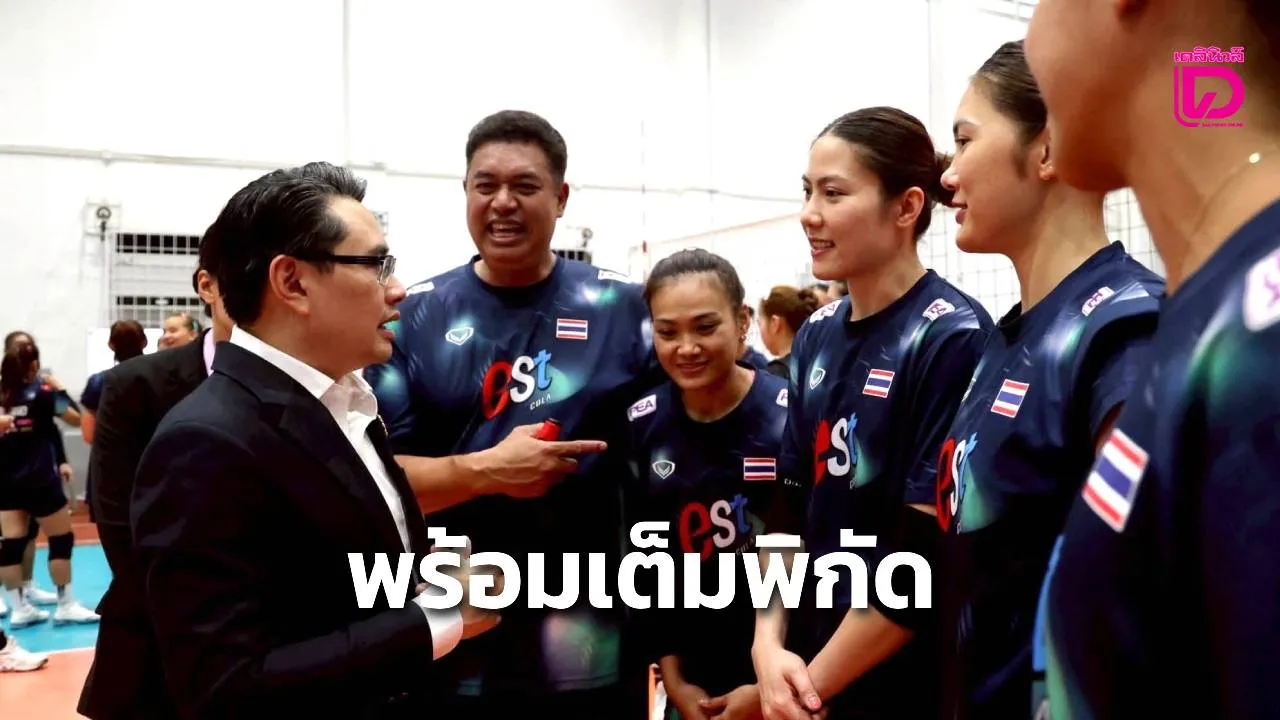 'ญี่ปุ่น' เคาต์ดาวน์ 1 เดือน พร้อมรับนักกีฬา 1.5 หมื่นคน สู้ศึเอเชียนเกมส์ 2026 'บิ๊กก้อง' ยืนยัน 'ทัพไทย' ไร้ปัญหาเบี้ยเลี้ยง