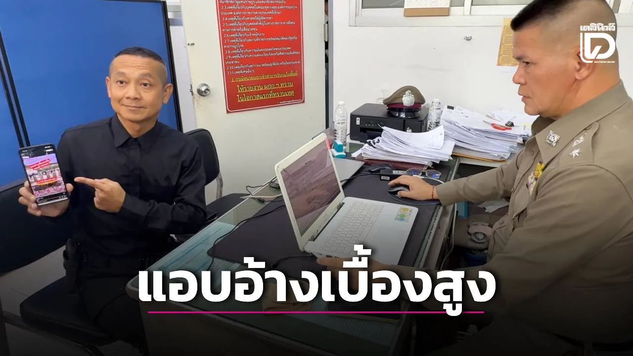 ‘ป้าดา’ งานเข้า! ชาวบ้านแจ้งจับแอบอ้างเบื้องสูง พากลุ่มชายฉกรรจ์บุกปิด ‘วัดป่าอดุลยาราม’
