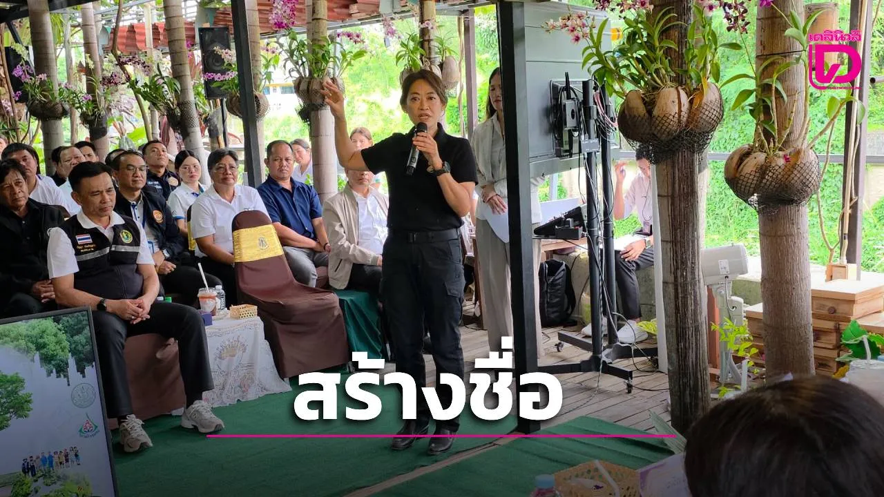 วิสาหกิจชุมชนส่งเสริมอาชีพผู้เลี้ยงชันโรงบ้านทับมาเมืองระยอง สร้างชื่อ! รับการประเมินคัดเลือกระดับประเทศ