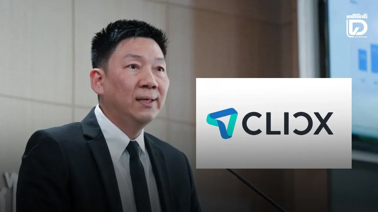 ธปท.มอง CLICX เจอสายบิดหนี้ เป็นบทเรียนปรับมาตรฐานปล่อยสินเชื่อให้รัดกุม