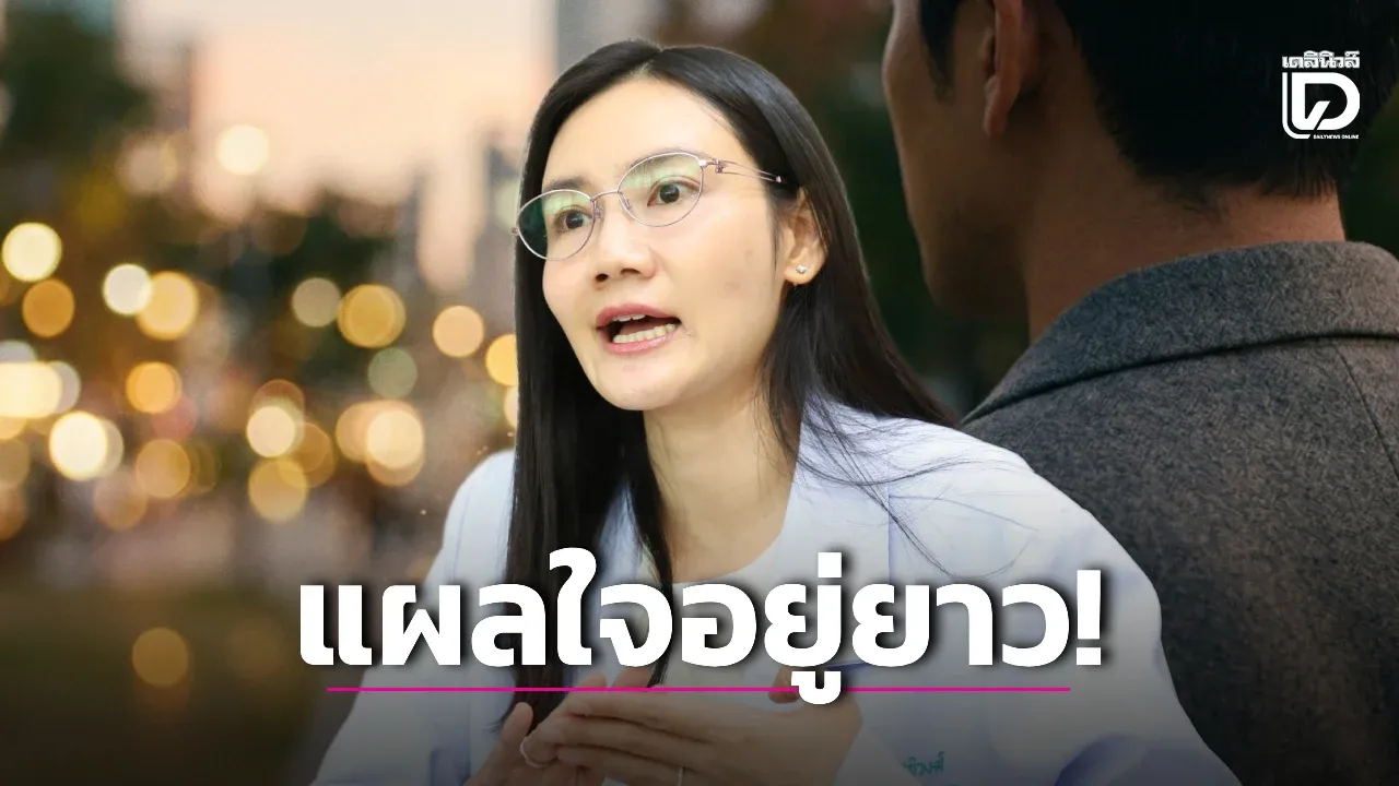 เหตุร้ายจบไว แต่แผลใจอยู่ยาว! จิตแพทย์เปิด 9 หลัก ‘ป้องกัน-รับมือ-เยียวยา