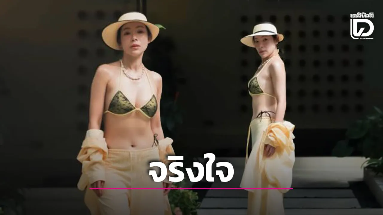รีวิวที่จริงใจ 'ต้นหอม ศกุนตลา' บอกหมดพอหยุดปักปากกา น้ำหนักขึ้นทันที!