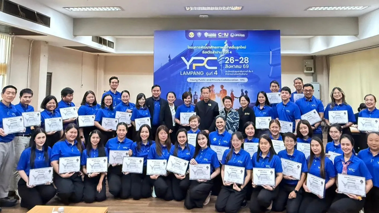 YPC LAMPANG รุ่นที่ 4 พัฒนาศักยภาพผู้นำคลื่นลูกใหม่ ร่วมออกแบบอนาคตลำปาง