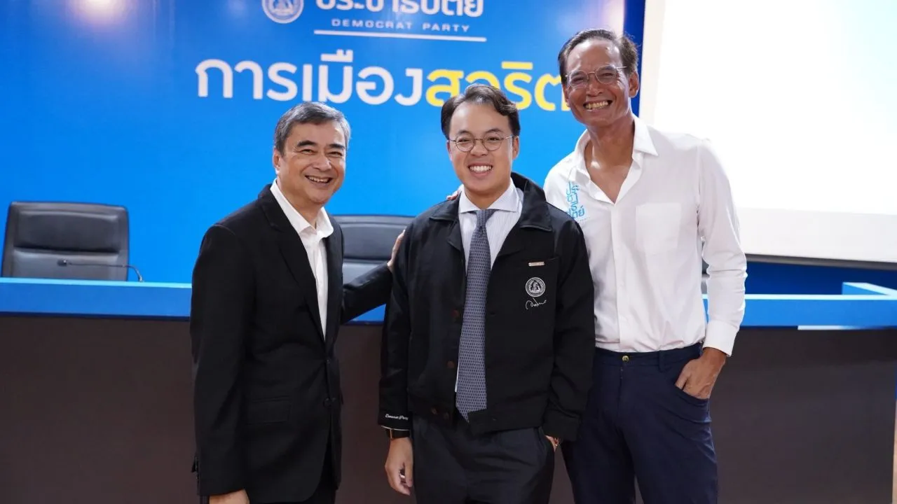 'อภิสิทธิ์' ต้อนรับ 'ปุ๊น ตรีรัตน์' อดีตรองเลขาฯ ไทยสร้างไทย เข้าสมัครเป็นสมาชิกพรรคประชาธิปัตย์