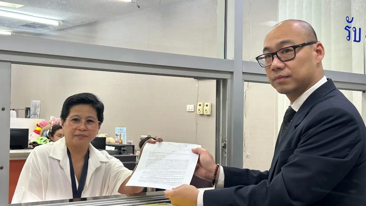 'ทันกวินท์' ร้องสอบเส้นทางการเงิน 'สส.ไอซ์' ชงศาล รธน. ฟันยุบพรรคประชาชน