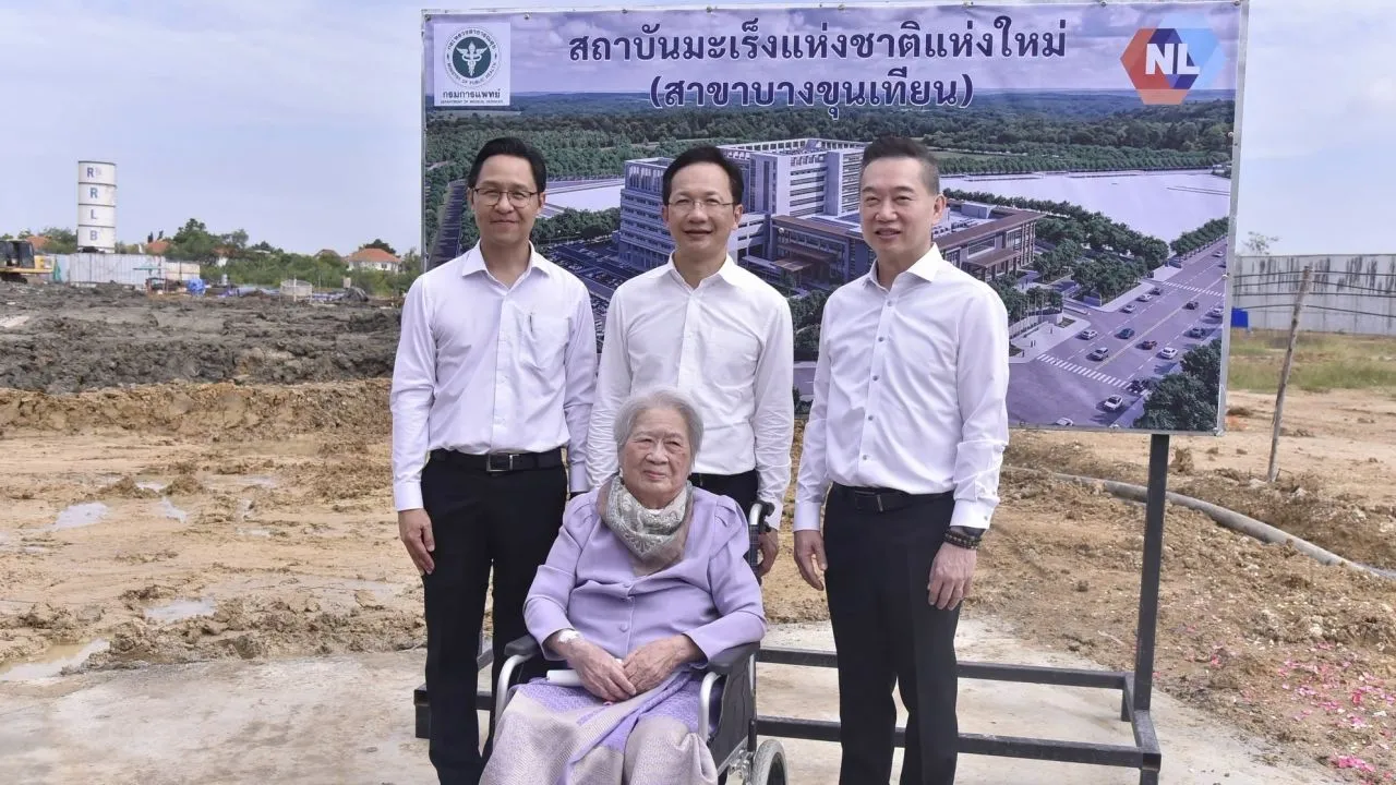 'ครอบครัวคนึงสุขเกษม' ยกที่ดินย่านบางขุนเทียน สร้างสถาบันมะเร็งแห่งชาติแห่งใหม่