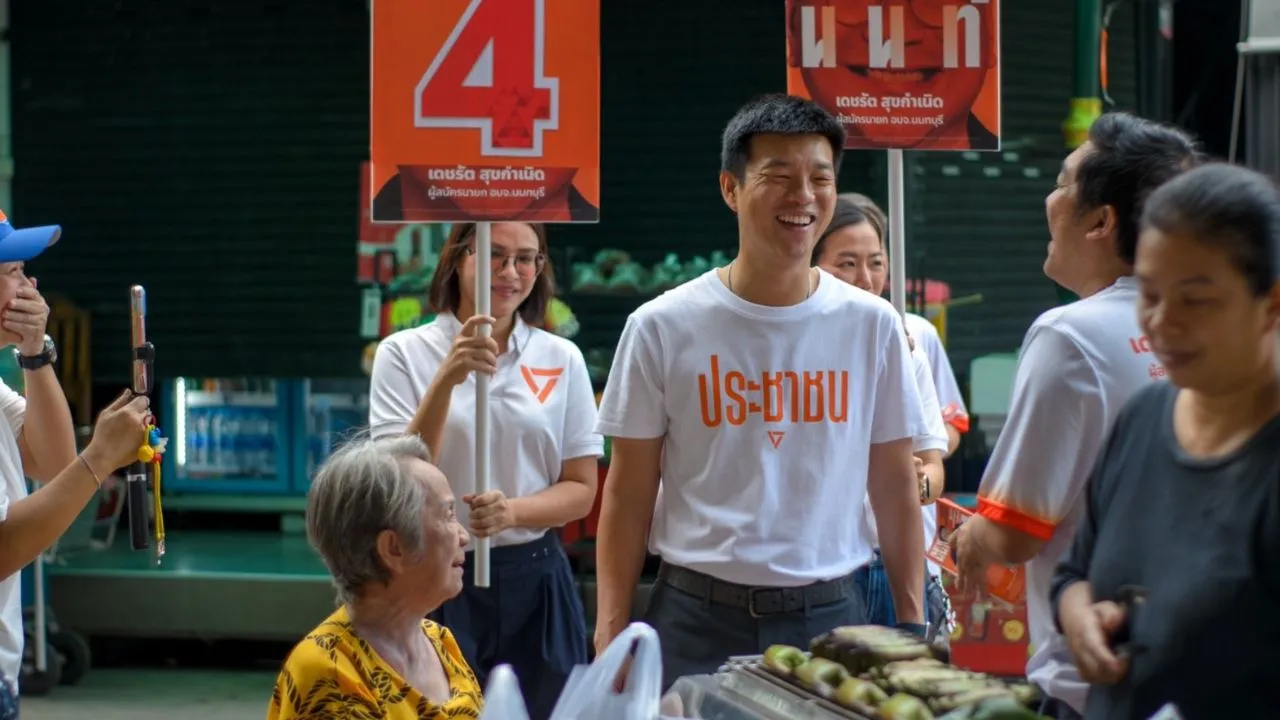 'ณัฐพงษ์' รับข้อกังวลเครือข่ายพื้นที่ หวั่น 'เดชรัต' ชนะนายก อบจ.นนท์ ทำบางกลุ่มเสียเปรียบ