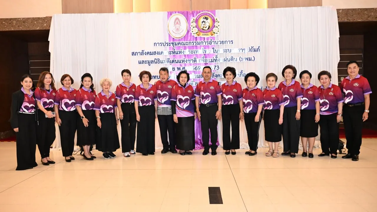 สภาสังคมสงเคราะห์ระดมแนวคิดกำหนดยุทธศาสตร์ 'ปลัดเก่ง-ดร.วันดี' ร่วมแจม!!
